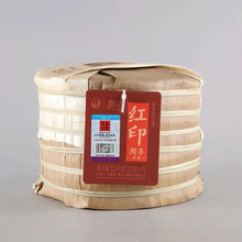 Load image into Gallery viewer, 2021 Xiaguan &quot;Hong Yin&quot; (Red Mark) Cake 357g Puerh Raw Tea Sheng Cha