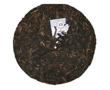 Load image into Gallery viewer, 2019 DaYi "Mi Yun Bao He" (Honey Treasure Box) 2 Cakes 150g *2 Puerh Sheng Shou Cha - King Tea Mall
