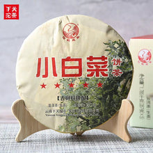 Laden Sie das Bild in den Galerie-Viewer, 2015 XiaGuan "Xiao Bai Cai" (Small Cabbage) Cake 357g Puerh Sheng Cha Raw Tea