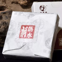Load image into Gallery viewer, 2019 Xiaguan - JingYeHao "XY - Luo Shui Dong" (Yiwu Luoshuidong) Brick 100g Puerh Raw Tea Sheng Cha