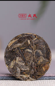 2022 MengKu RongShi "Qiao Mu Wang" (Arbor King) Cake 8g / 500g Brick 1000g, Puerh Raw Tea Sheng Cha