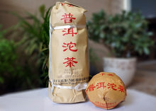 Load image into Gallery viewer, 2018 XiaGuan "Xiao Fa" Tuo 100g*5=500g Puerh Ripe Tea Shou Cha - King Tea Mall