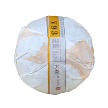 Laden Sie das Bild in den Galerie-Viewer, 2017 DaYi "V93" Tuo 100g Puerh Shou Cha Ripe Tea - King Tea Mall
