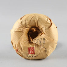 Load image into Gallery viewer, 2022 XiaGuan "Xiao Fa" Tuo 100g*5pcs Puerh Ripe Tea Shou Cha