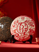 Load image into Gallery viewer, 2023 DaYi "Da Yi Hong" (Red TAE) 357g Cake Puerh Shou Cha Ripe Tea