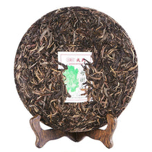 Load image into Gallery viewer, 2020 MengKu RongShi "Mu Shu Cha" (Mother Tree) Cake 100g / 500g Puerh Raw Tea Sheng Cha
