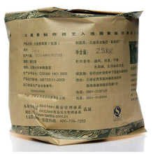 Charger l'image dans la galerie, 2014 DaYi "7432" Cake 357g Puerh Sheng Cha Raw Tea - King Tea Mall