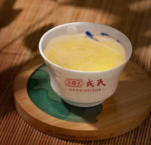 Load image into Gallery viewer, 2021 MengKu RongShi "Chun Jian" (Spring Bud) Cake 400g Puerh Raw Tea Sheng Cha