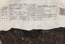 Load image into Gallery viewer, 2009 MengKu RongShi "Rong Ye Yuan Xiang" (Wild Leaf Original Flavor) Cake 500g Puerh Raw Tea Sheng Cha - King Tea Mall