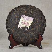 Cargar imagen en el visor de la galería, 2016 DaYi "Jin Guo" (Golden Fruit) Cake 357g Puerh Shou Cha Ripe Tea - King Tea Mall