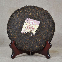 Load image into Gallery viewer, 2016 DaYi &quot;Jin Guo&quot; (Golden Fruit) Cake 357g Puerh Shou Cha Ripe Tea - King Tea Mall