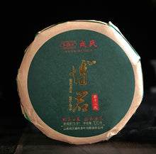 Load image into Gallery viewer, 2020 MengKu RongShi "Bo Jun" (Wish) Organic Cake 100g / 1000g Puerh Raw Tea Sheng Cha
