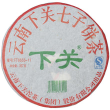 Laden Sie das Bild in den Galerie-Viewer, 2011 XiaGuan "FT8653-11" Cake 357g Puerh Raw Tea Sheng Cha - King Tea Mall