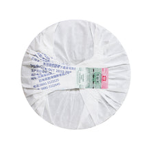 Load image into Gallery viewer, 2021 DaYi "7542" Cake 1st Batch  357g Puerh Sheng Cha Raw Tea