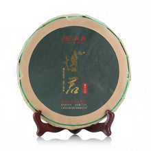 Load image into Gallery viewer, 2020 MengKu RongShi "Bo Jun" (Wish) Organic Cake 100g / 1000g Puerh Raw Tea Sheng Cha