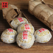 Charger l'image dans la galerie, 2020 XiaGuan "Yan Yin" (Smoke Mark - Bulang) Tuo Cha 100g*5=500g Puerh Raw Tea Sheng Cha    yunnan china tea chinese tea gongfucha pu-erh puer pu'erh