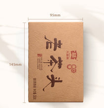 Load image into Gallery viewer, 2020 DaYi "Lao Cha Tou" (Old Tea Head) Brick 250g Puerh Shou Cha Ripe Tea