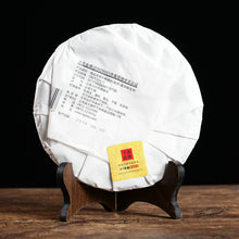 Load image into Gallery viewer, 2018 XiaGuan "XY Jing Ye Hao - Lv Da Shu" (Big Green Tree) Cake 357g Puerh Raw Tea Sheng Cha - King Tea Mall