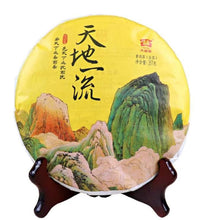 Laden Sie das Bild in den Galerie-Viewer, 2017 DaYi " Tian Di Yi Liu " (The 1st Level) Cake 357g Puerh Sheng Cha Raw Tea - King Tea Mall