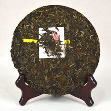 Load image into Gallery viewer, 2016 XiaGuan "Jin Si Bing Cha" (Golden Ribbon Cake Tea) 357g Puerh Raw Tea Sheng Cha - King Tea Mall