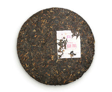 Load image into Gallery viewer, 2018 DaYi &quot;7692&quot; Cake 357g Puerh Shou Cha Ripe Tea - King Tea Mall