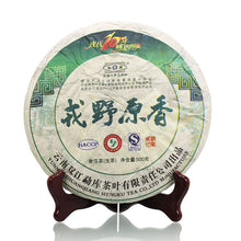 Load image into Gallery viewer, 2009 MengKu RongShi "Rong Ye Yuan Xiang" (Wild Leaf Original Flavor) Cake 500g Puerh Raw Tea Sheng Cha - King Tea Mall