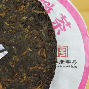 2016 DaYi "Mei Gui Da Yi" (Rose TAE) Cake 357g Puerh Shou Cha Ripe Tea - King Tea Mall