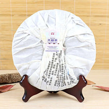 Laden Sie das Bild in den Galerie-Viewer, 2017 DaYi " Tian Di Yi Liu " (The 1st Level) Cake 357g Puerh Sheng Cha Raw Tea - King Tea Mall