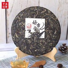 Charger l'image dans la galerie, yunnan china tea chinese tea gongfucha pu-erh puer pu'erh   2020 XiaGuan "Hao Shi Dang Tou" (Zodiac Rat Year) Iron Cake 500g Puerh Raw Tea Sheng Cha