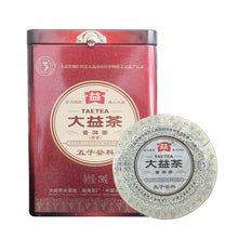 Load image into Gallery viewer, 2012 DaYi &quot;Wu Zi Deng Ke&quot; ( 5 Sons ) Cake 150g Puerh Shou Cha Ripe Tea - King Tea Mall