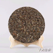 Load image into Gallery viewer, 2018 XiaGuan "No.9 Qing Bing" (9th Green Cake) 357g Puerh Raw Tea Sheng Cha - King Tea Mall