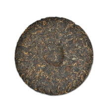 Load image into Gallery viewer, 2013 DaYi "Dan Qing" (Paint) Cake 357g Puerh Shou Cha Ripe Tea - King Tea Mall
