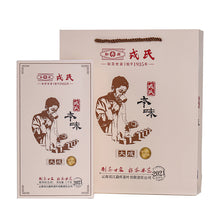 Load image into Gallery viewer, 2021 MengKu RongShi "Ben Wei Da Cheng" (Original Flavor Great Achievement) Brick 1000g Puerh Raw Tea Sheng Cha