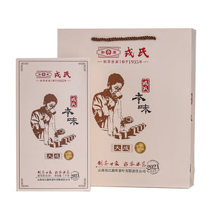 2021 MengKu RongShi "Ben Wei Da Cheng" (Original Flavor Great Achievement) Brick 1000g Puerh Raw Tea Sheng Cha