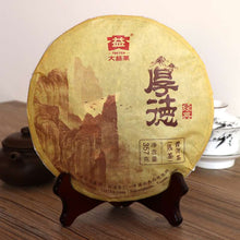 Charger l'image dans la galerie, 2016 DaYi "Hou De" (Moral) Cake 357g Puerh Shou Cha Ripe Tea - King Tea Mall
