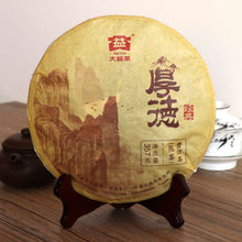 Load image into Gallery viewer, 2016 DaYi &quot;Hou De&quot; (Moral) Cake 357g Puerh Shou Cha Ripe Tea - King Tea Mall