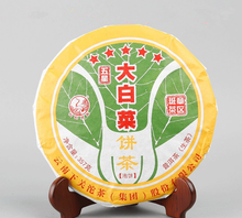 Load image into Gallery viewer, 2016 XiaGuan "Da Bai Cai" (Big Cabbage 5 Stars) Cake 357g Puerh Raw Tea Sheng Cha - King Tea Mall