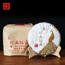 Load image into Gallery viewer, 2022 XiaGuan "Zhen Cang Kong Que - Gao Shan Gu Shu - Na Ka" (Collectible Peacock - High Mountain Old Tree - Naka) Cake 357g Puerh Raw Tea Sheng Cha