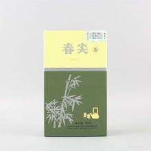 Load image into Gallery viewer, 2022 XiaGuan "Chun Jian - Yi Ji" (Spring Bud - 1st Grade) 100g/box Loose Leaf Puerh Raw Tea Sheng Cha