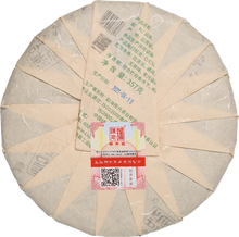 Load image into Gallery viewer, 2021 ChenShengHao "Lao Ban Zhang" (LaoBanZhang)Cake 357g Puerh Raw Tea Sheng Cha