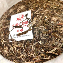 Load image into Gallery viewer, 2021 XiaGuan "Xiao Bai Cai - 6 Star" (Small Cabage - BuLang + XiGui + BingDao) Cake 357g Puerh Raw Tea Sheng Cha