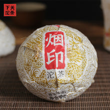 Charger l'image dans la galerie, 2020 XiaGuan "Yan Yin" (Smoke Mark - Bulang) Tuo Cha 100g*5=500g Puerh Raw Tea Sheng Cha    yunnan china tea chinese tea gongfucha pu-erh puer pu'erh