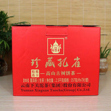 Load image into Gallery viewer, 2017 XiaGuan "Zhen Cang Kong Que" (Peacock - Naka Old Tree) 357g Cake Puerh Sheng Cha Raw Tea