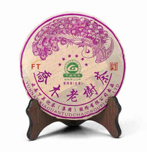 Load image into Gallery viewer, 2013 XiaGuan &quot;FT 6 Xing - Kong Que - Qiao Mu Lao Shu&quot; (FT 6 Stars - Peacock - Arbor &amp; Old Tree) 357g Puerh Sheng Cha Raw Tea