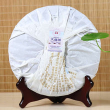 Laden Sie das Bild in den Galerie-Viewer, 2017 DaYi "Jin Da Yi" (Golden TAE) Cake 357g Puerh Sheng Cha Raw Tea - King Tea Mall