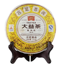 Laden Sie das Bild in den Galerie-Viewer, 2010 DaYi "Gong Ting Zhen Pin" (Tribute Puer) Cake 200g Puerh Shou Cha Ripe Tea - King Tea Mall