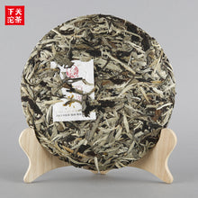 Charger l'image dans la galerie, 2018 XiaGuan "Bai Cha" (White Tea) 320g Yunnan - King Tea Mall