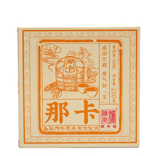 Load image into Gallery viewer, 2020 ChenShengHao "Na Ka" (Naka) Brick 250g Puerh Raw Tea Sheng Cha
