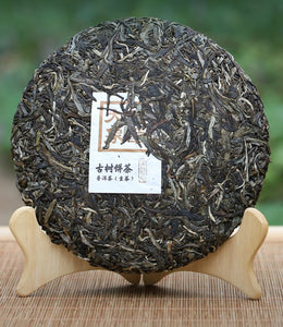 2023 Xiaguan "Da Xiang Ban Zhang - Gu Shu" (Elephant - Banzhang - Old Tree) 357g Puerh Raw Tea Sheng Cha
