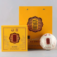 Load image into Gallery viewer, 2022 XiaGuan "Wu Jin - Bu Lang + Meng Song + Xi Gui - Gu Shu" (Dark Gold - Bulang + Mengsong + Xigui - Old Tree) 250g Puerh Sheng Cha Raw Tea